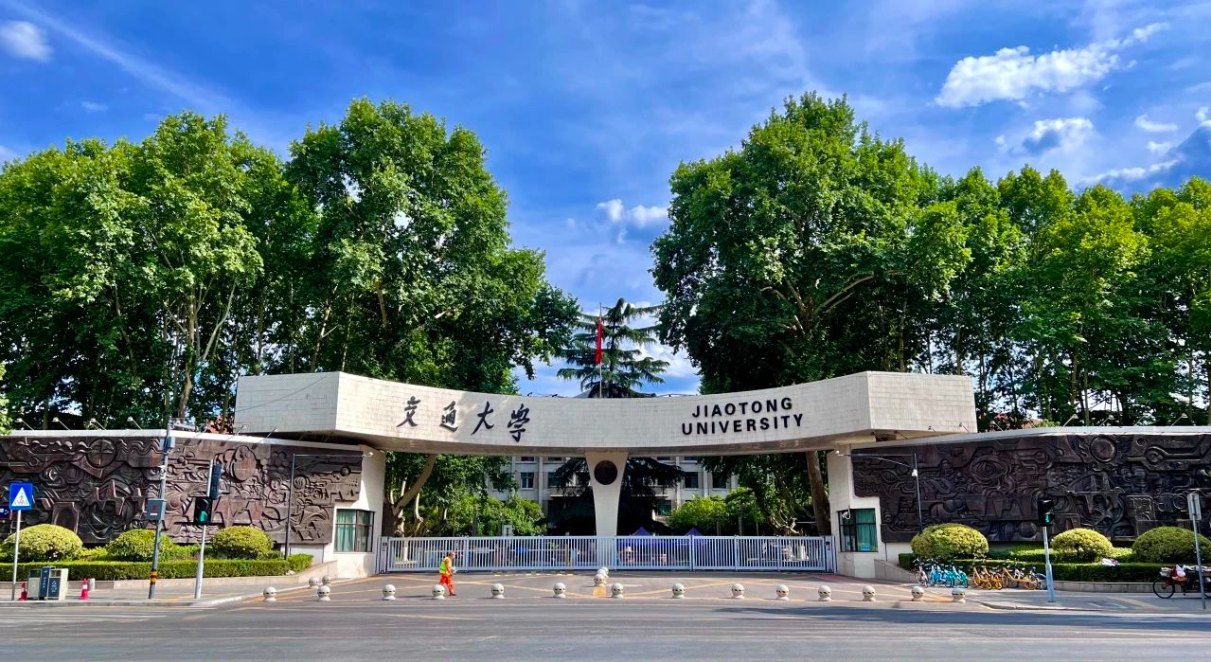 西安交通大学校园